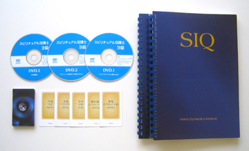 SIQset