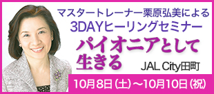 TOPページ用チャック2016