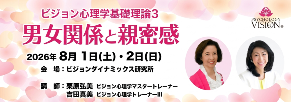 rt3スライダーvdi